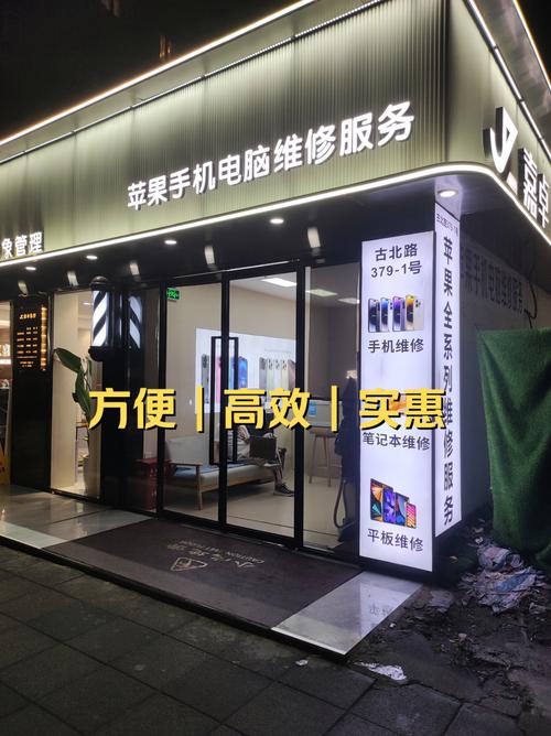 苹果专卖店能修手机吗