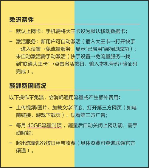 大王卡苹果手机能用吗