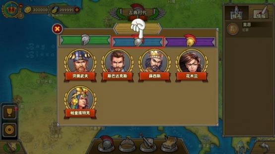 欧陆战争5安卓破解版