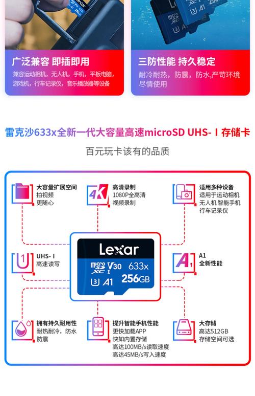 手机软件移动到sd卡