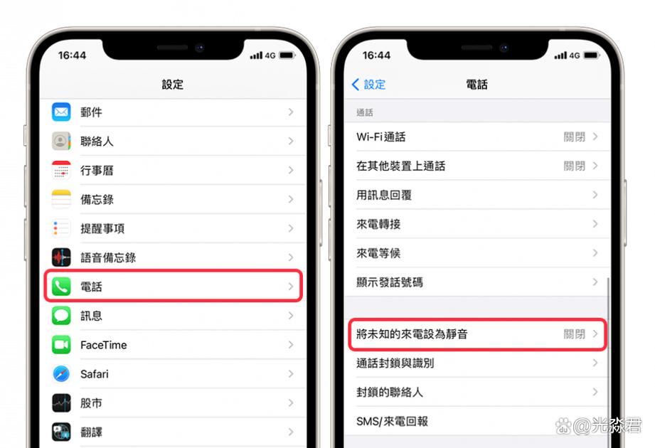 苹果的语音信箱怎么用