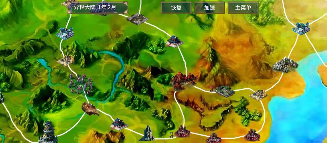 三国群英传2单机安卓