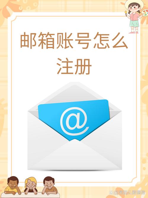 手机如何注册qq邮箱