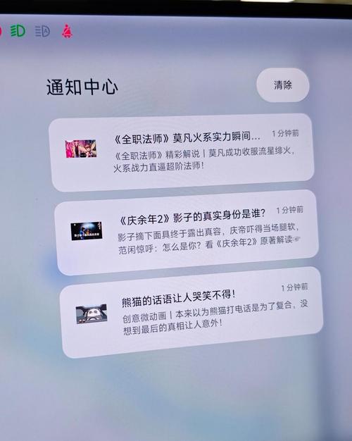 手机推送消息怎么关闭