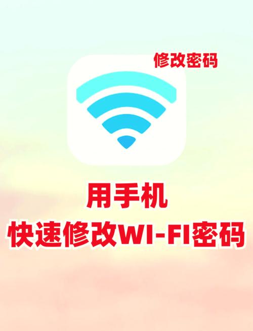 手机wifi高级设置