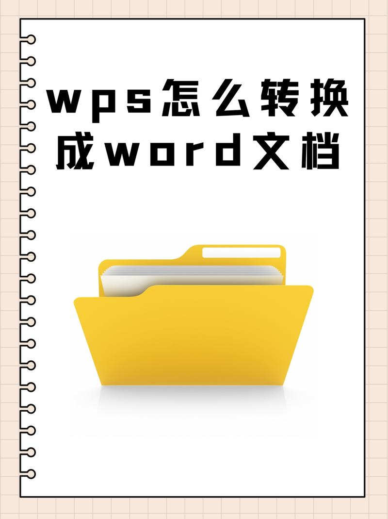 电脑下载wps怎么下载