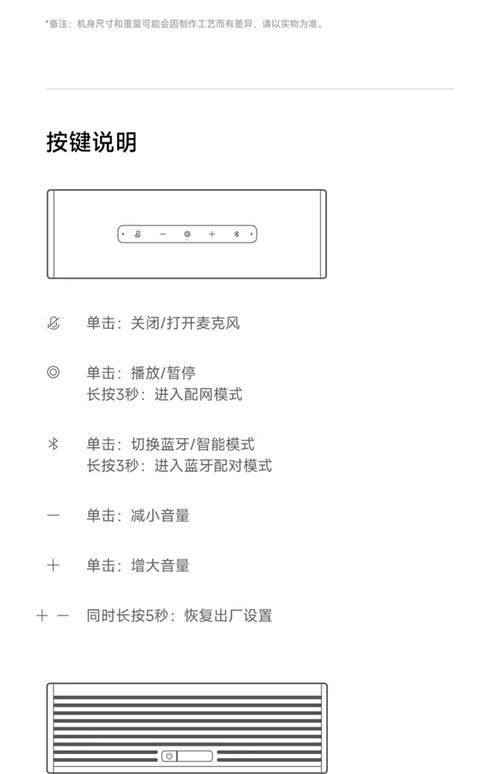 手机蓝牙怎样连接音响
