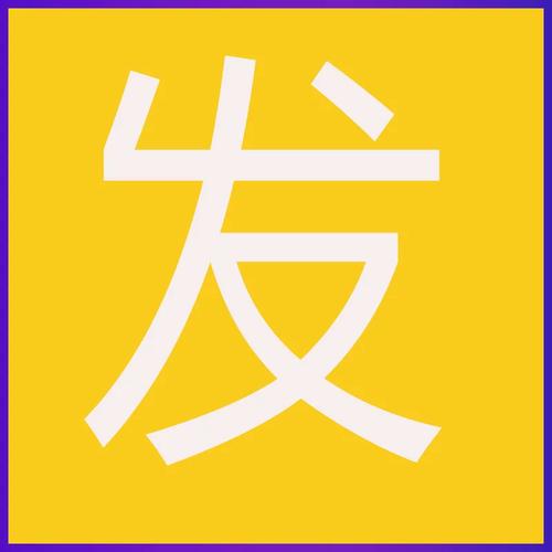 爱思助手手机怎么下载