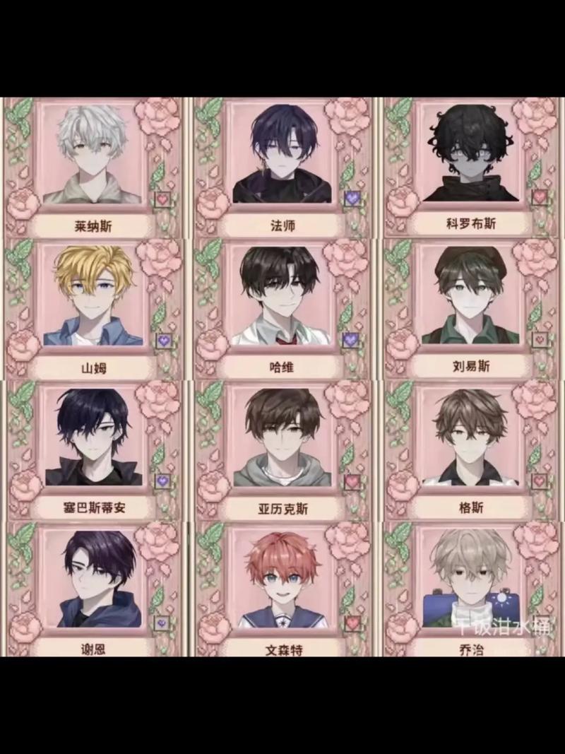 二次元微信美化包安卓