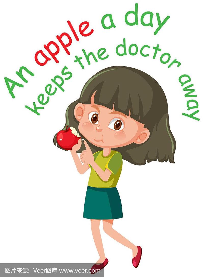 每天一苹果医生远离我