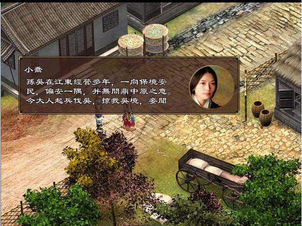 三国棋侠传安卓破解版