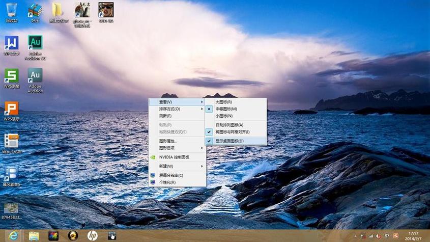 笔记本电脑win7系统