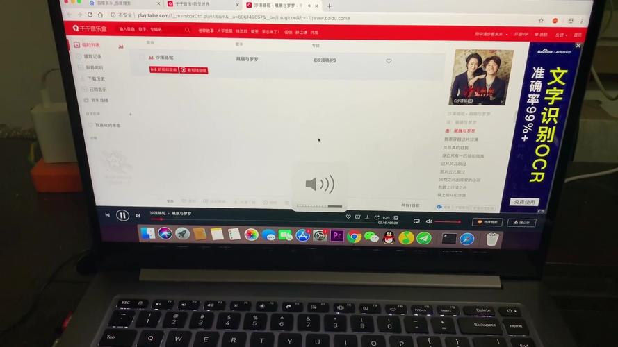 小米笔记本完美黑苹果