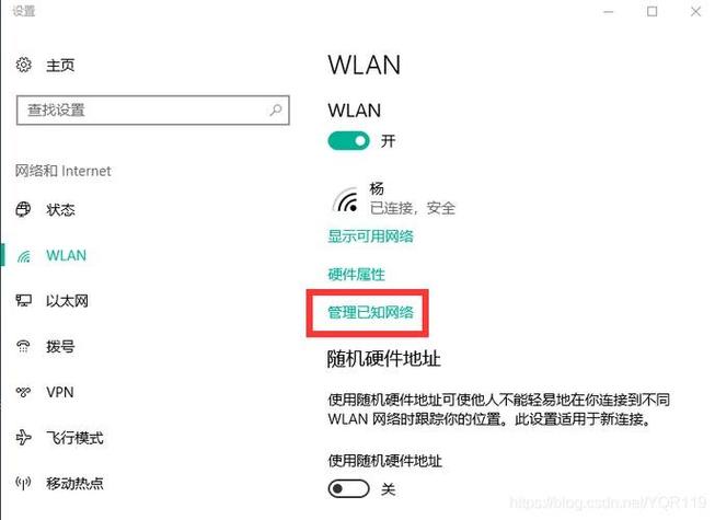 电脑怎么连不上wifi