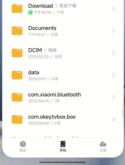 苹果微信下的文件在哪