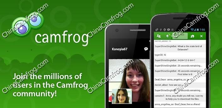 camfrog手机版