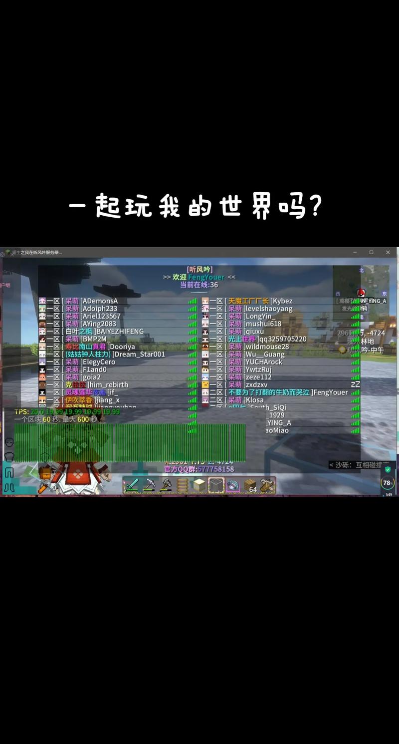 我的世界手机版怎么做