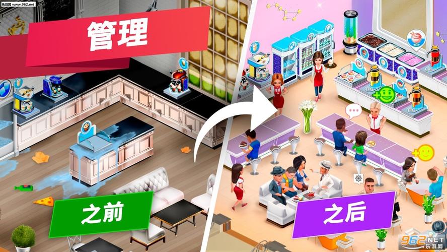 我的咖啡厅中文版安卓