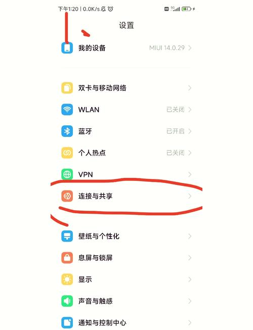 手机连wifi网速慢