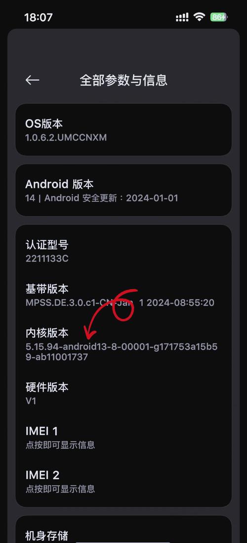 bt种子手机怎么打开