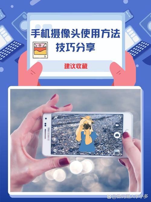 手机可以连接摄像头吗