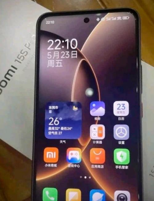 小米手机一直显示mi