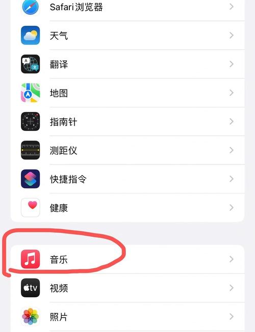手机音乐怎么导入电脑