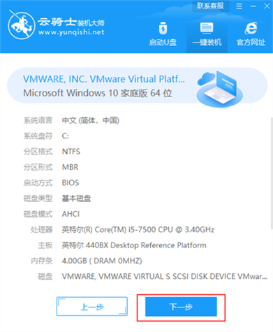 电脑系统重装哪个软件好