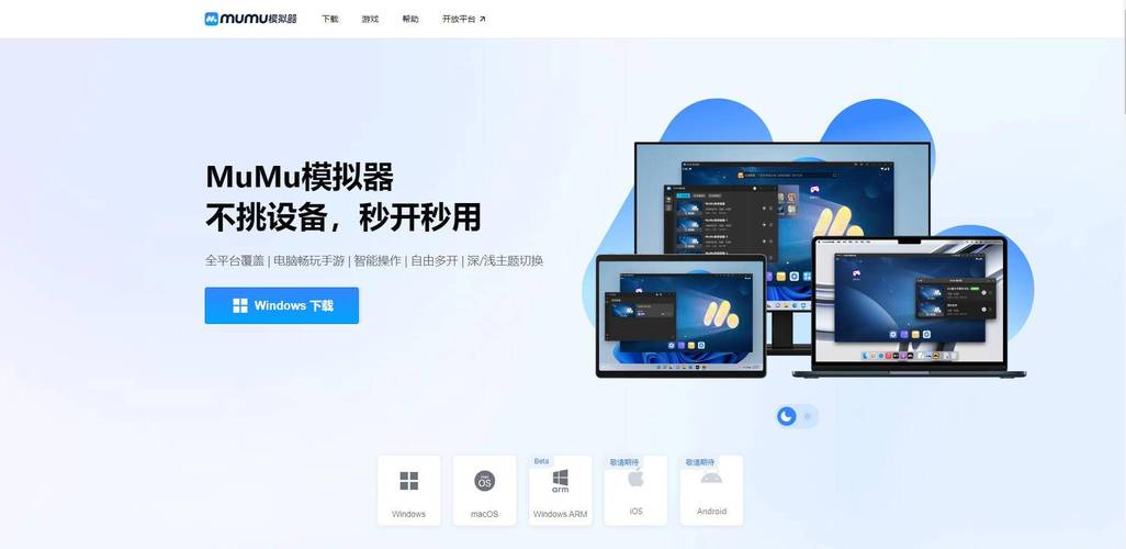 哪一款安卓模拟器好用