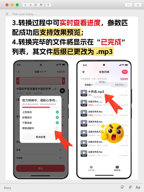 手机音乐怎么导入u盘