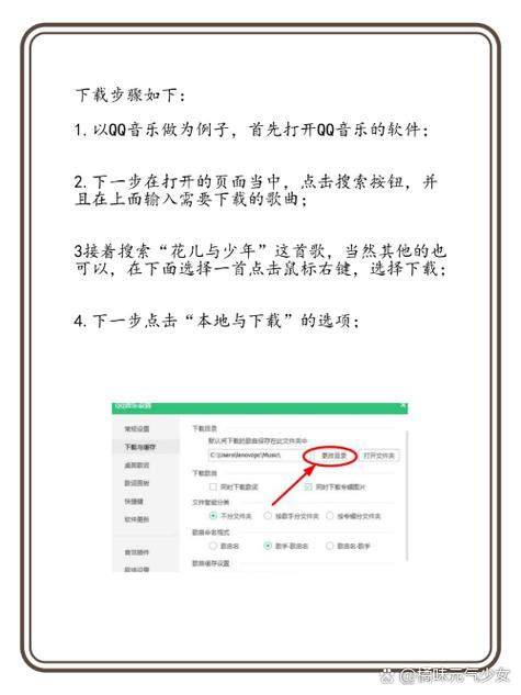 手机音乐怎么导入u盘