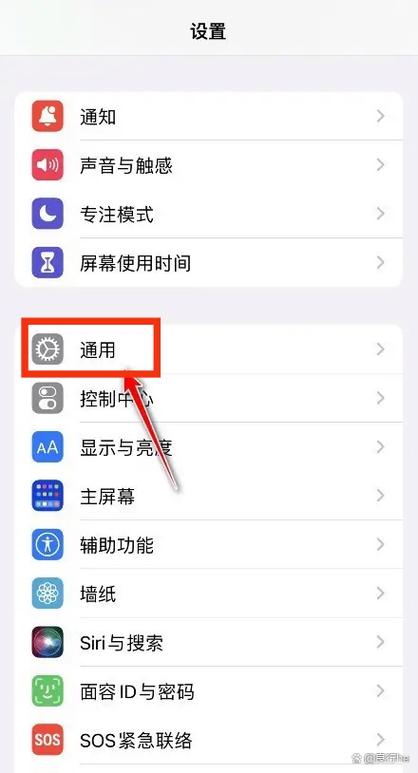 苹果手机怎么转移数据