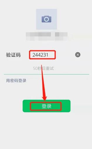 没手机怎么登陆电脑微信