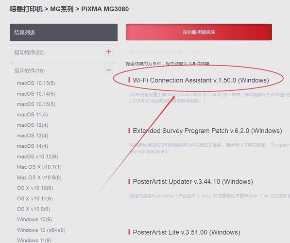 电脑如何无线连接打印机