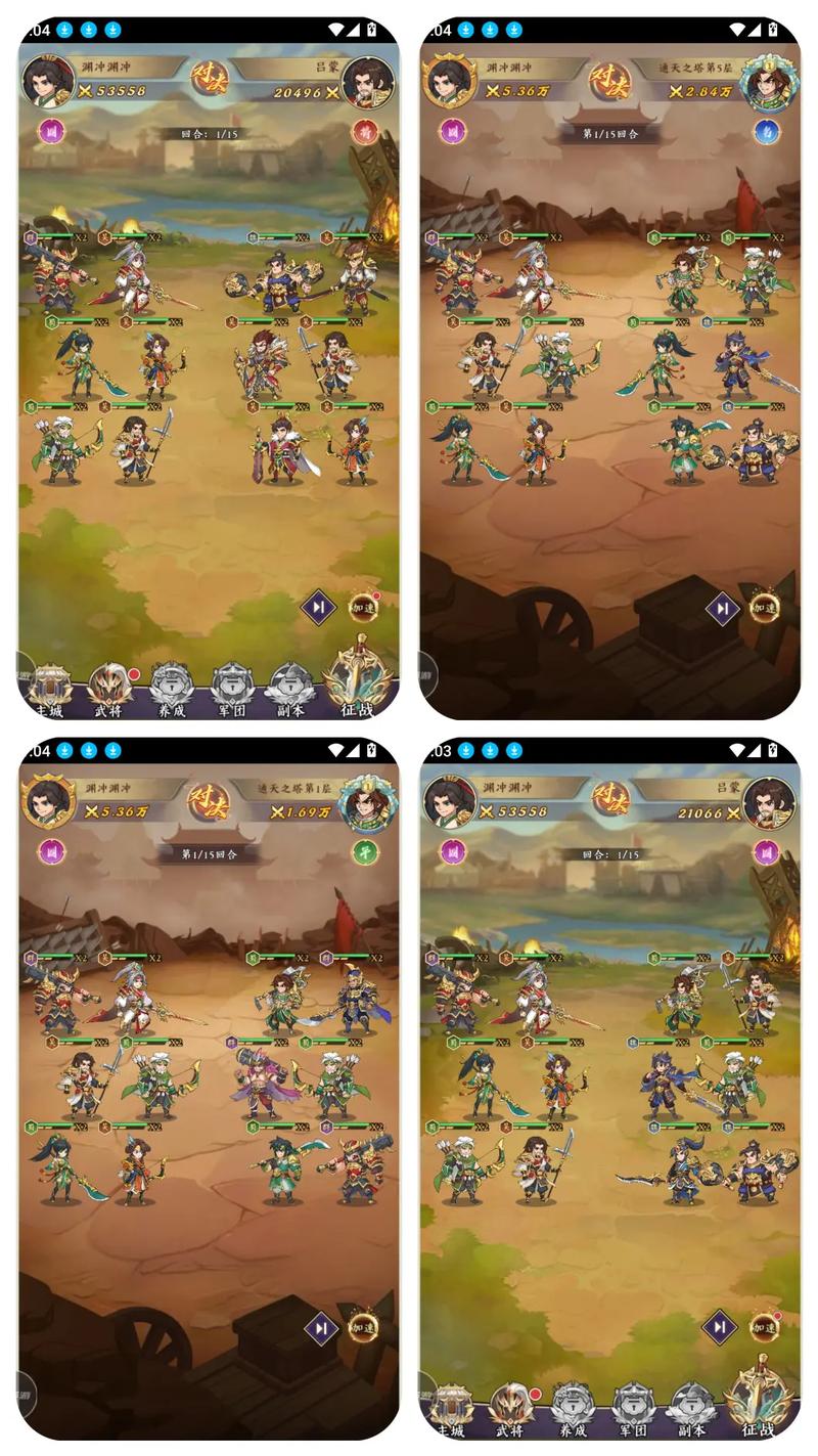 三国策略卡牌安卓游戏