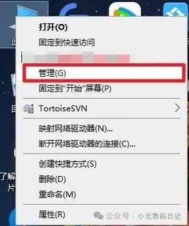 电脑怎么进入管理员模式