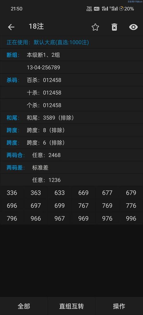 乐彩论坛 手机版