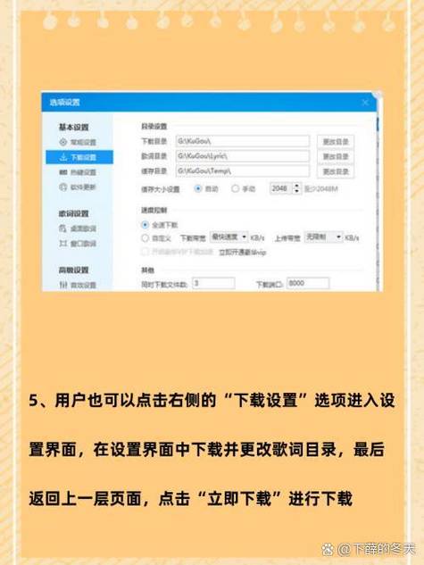 电脑怎么往u盘下载歌曲