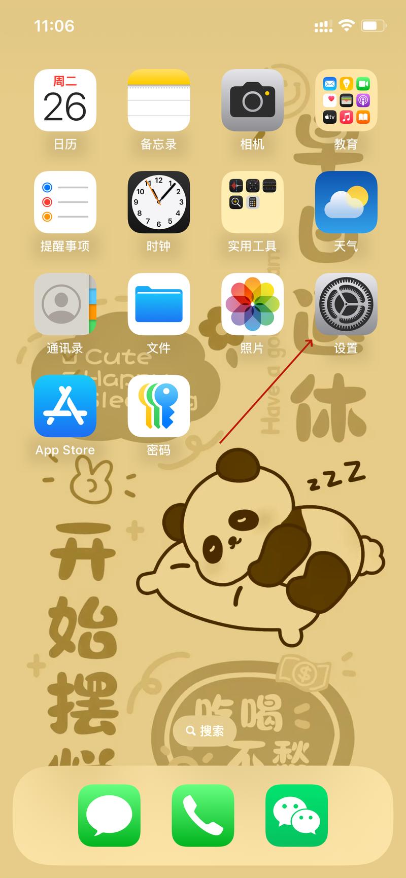 苹果手机怎么双卡双待