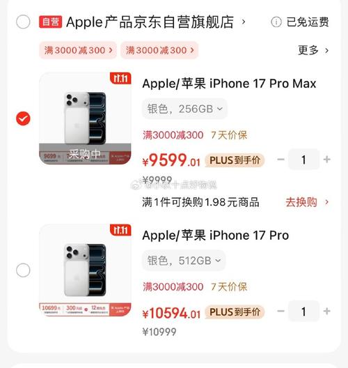 澳洲买苹果手机便宜吗