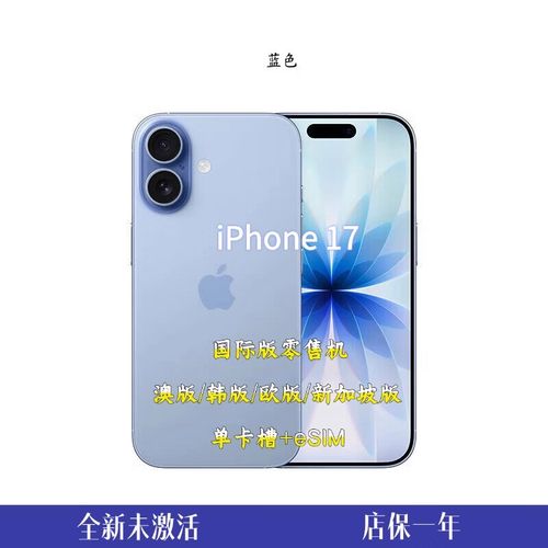 澳洲买苹果手机便宜吗