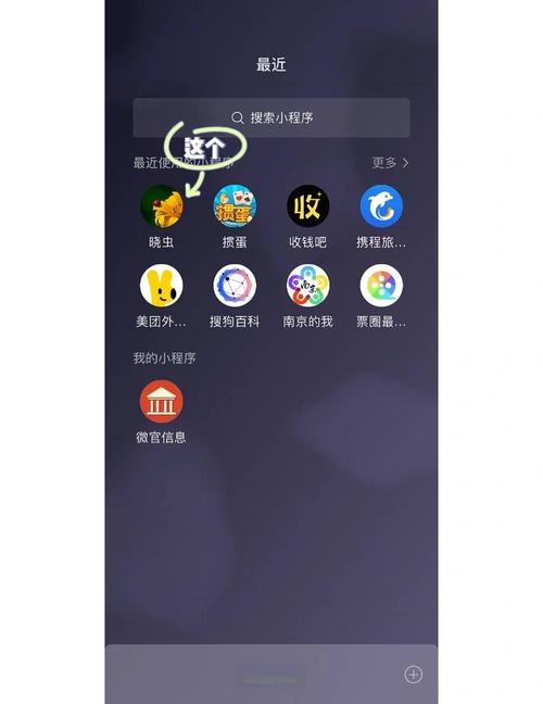 安卓版千里眼偷窥软件