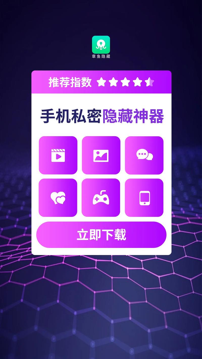 安卓版千里眼偷窥软件