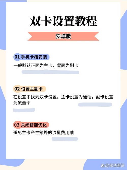 安卓机越来越卡怎么办