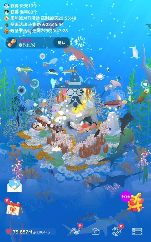 深海水族馆安卓破解版