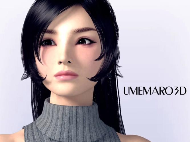 梅麻吕检查3d安卓版