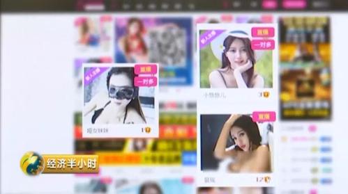 第一坊二站直播安卓版