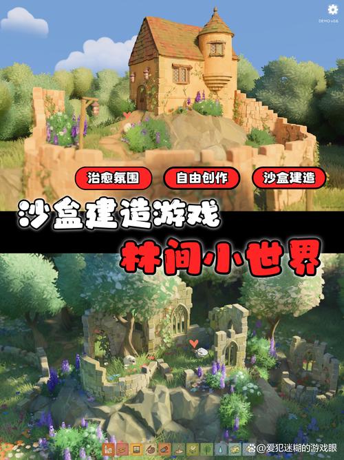 帝国度假村中文版安卓