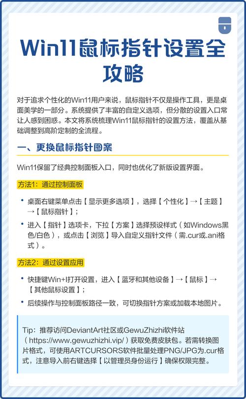 电脑不能识别鼠标怎么办