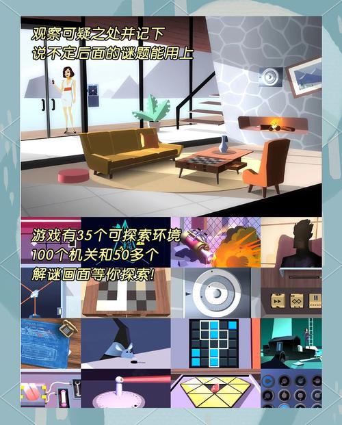 特工a第三章安卓更新